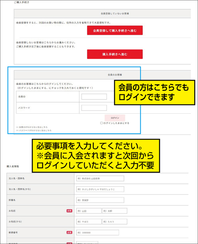 ショップ案内3