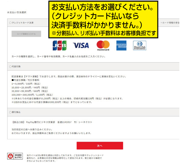 ショップ案内4