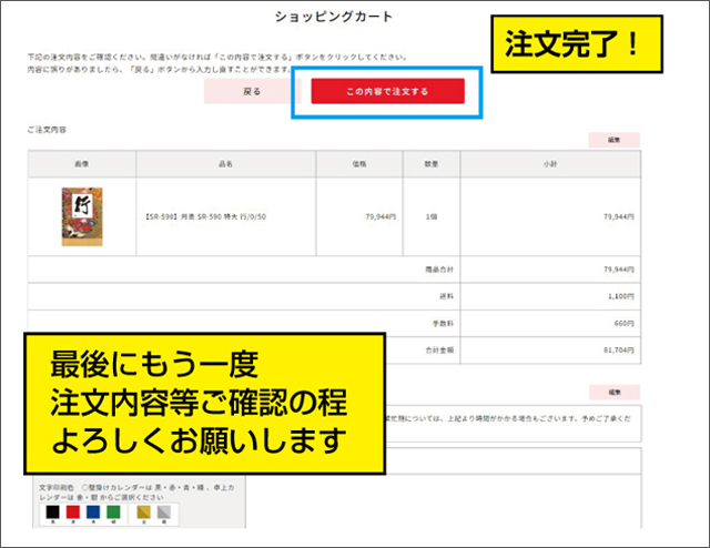 ショップ案内6